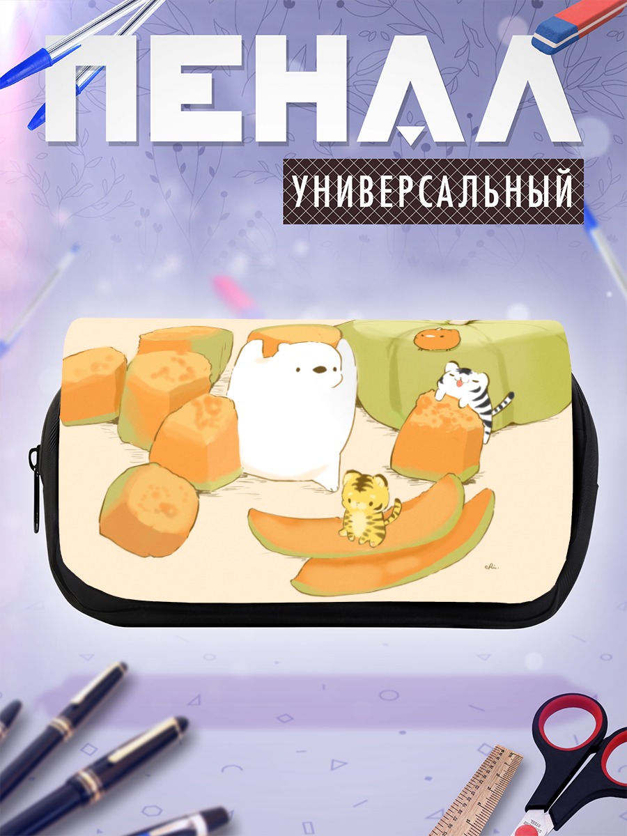 Пенал-косметичка Милые зверята с тыквой