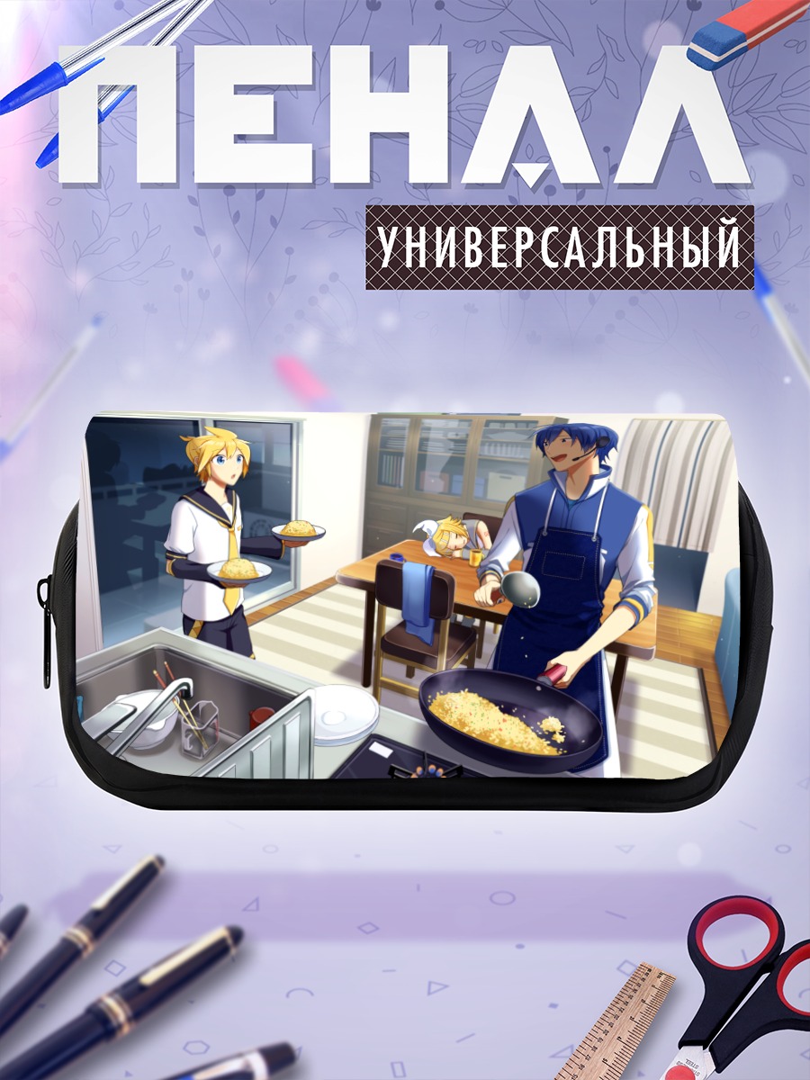 Пенал-косметичка Кайто на кухне