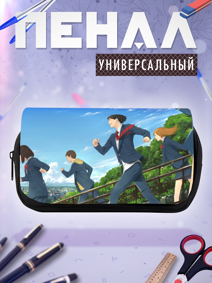 Пенал-косметичка Школьники в городе