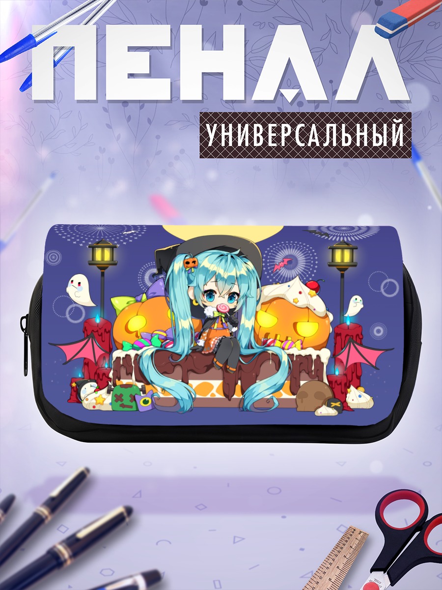 Пенал-косметичка Мику Хацунэ на Хэллоуин