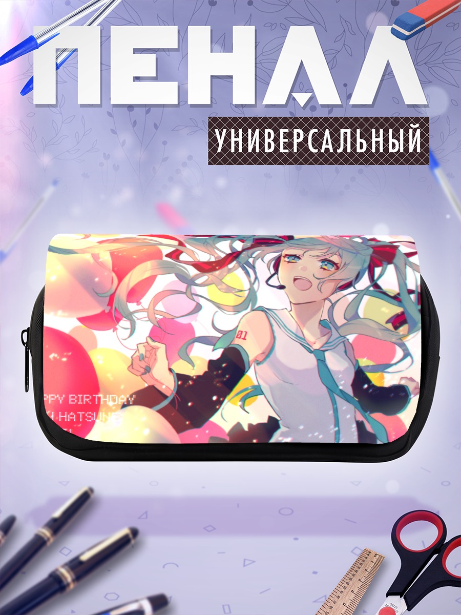 Пенал-косметичка Мику Хацунэ праздник