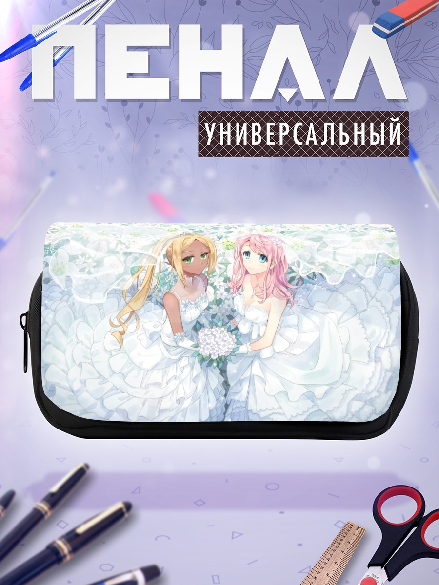 Пенал-косметичка Невесты в цветах