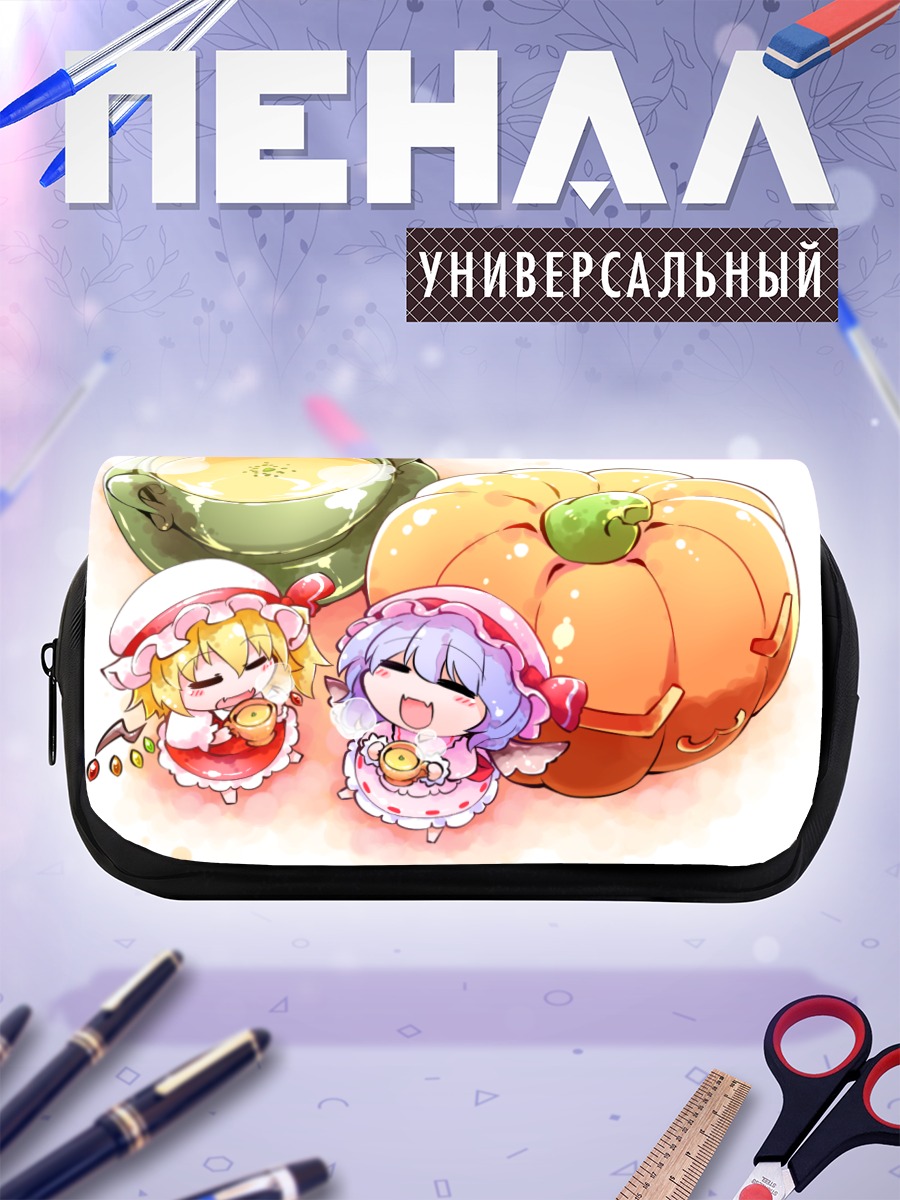 Пенал-косметичка Фландр и Ремилия с тыквой