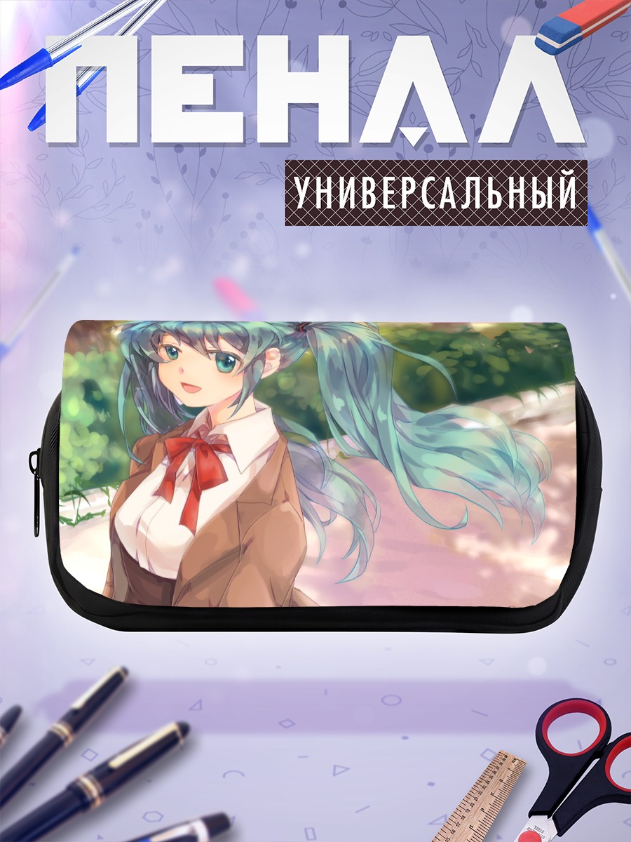 Пенал-косметичка Мику Хацунэ в школе