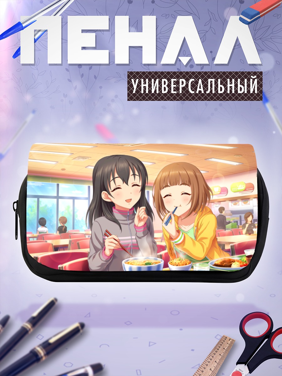 Пенал-косметичка Хадзимэ Фудзивара в кафе