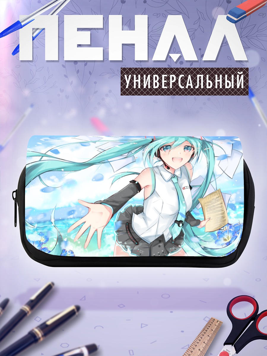 Пенал-косметичка Мику Хацунэ с нотами