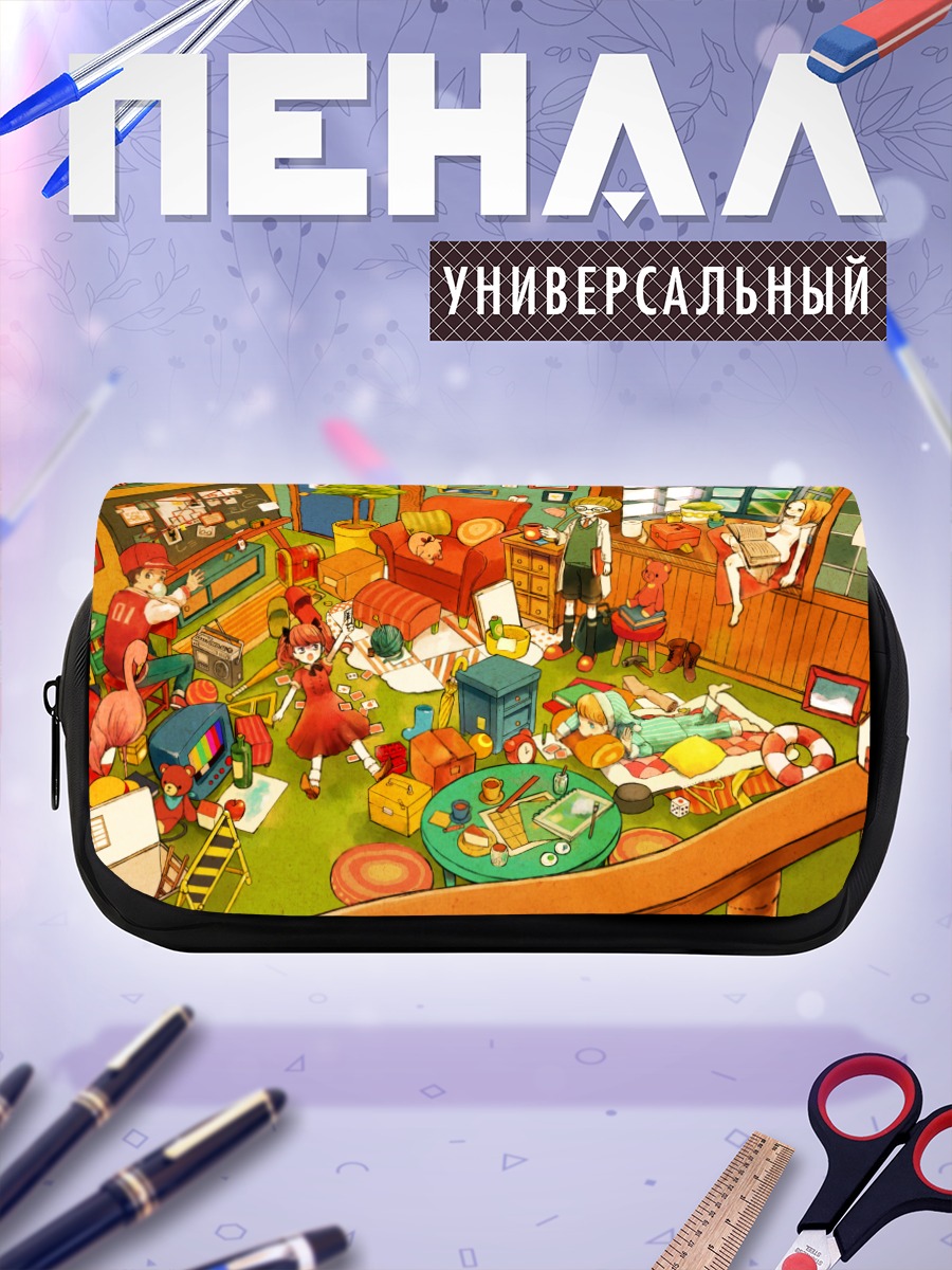 Пенал-косметичка Хаос в комнате