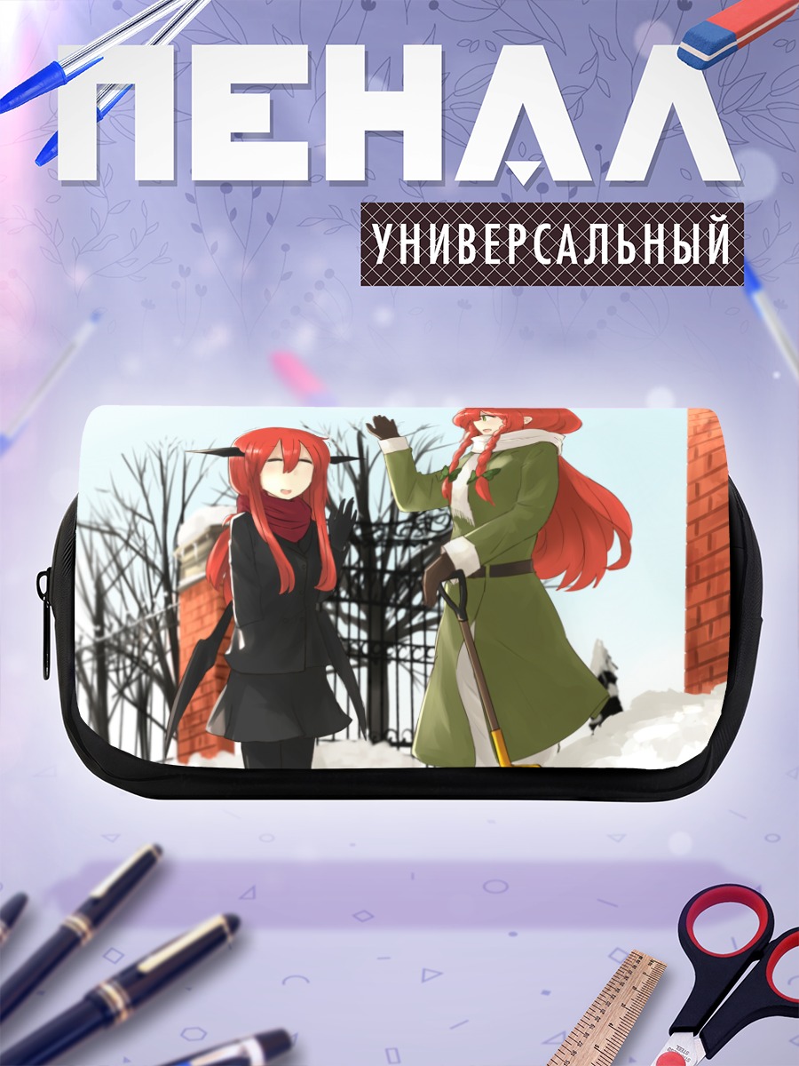 Пенал-косметичка Хон Мэйлин и Коакума