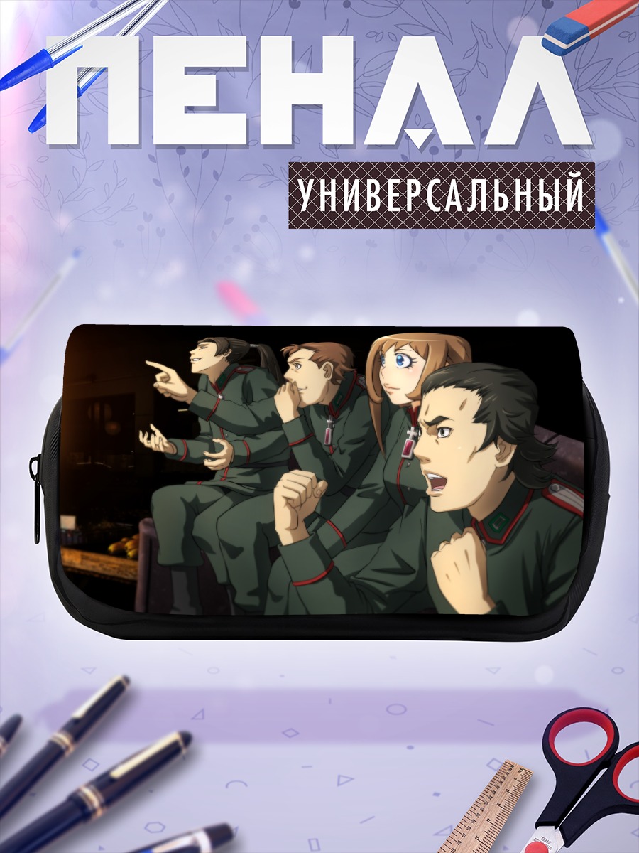 Пенал-косметичка Виктория Серебрякова и отряд