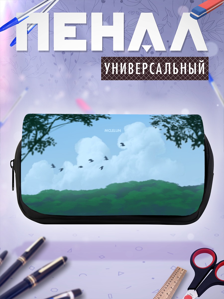 Пенал-косметичка Птицы в облаках