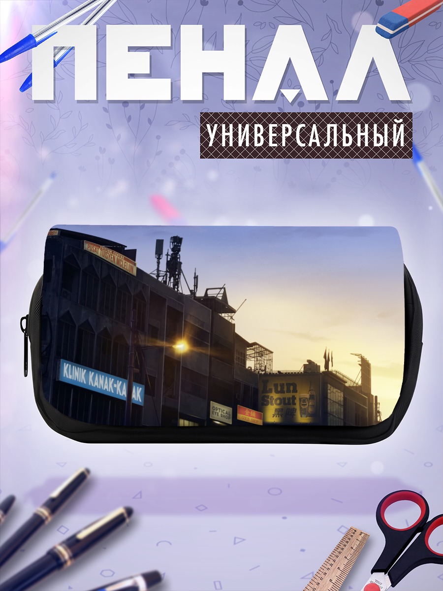Пенал-косметичка Городской закат