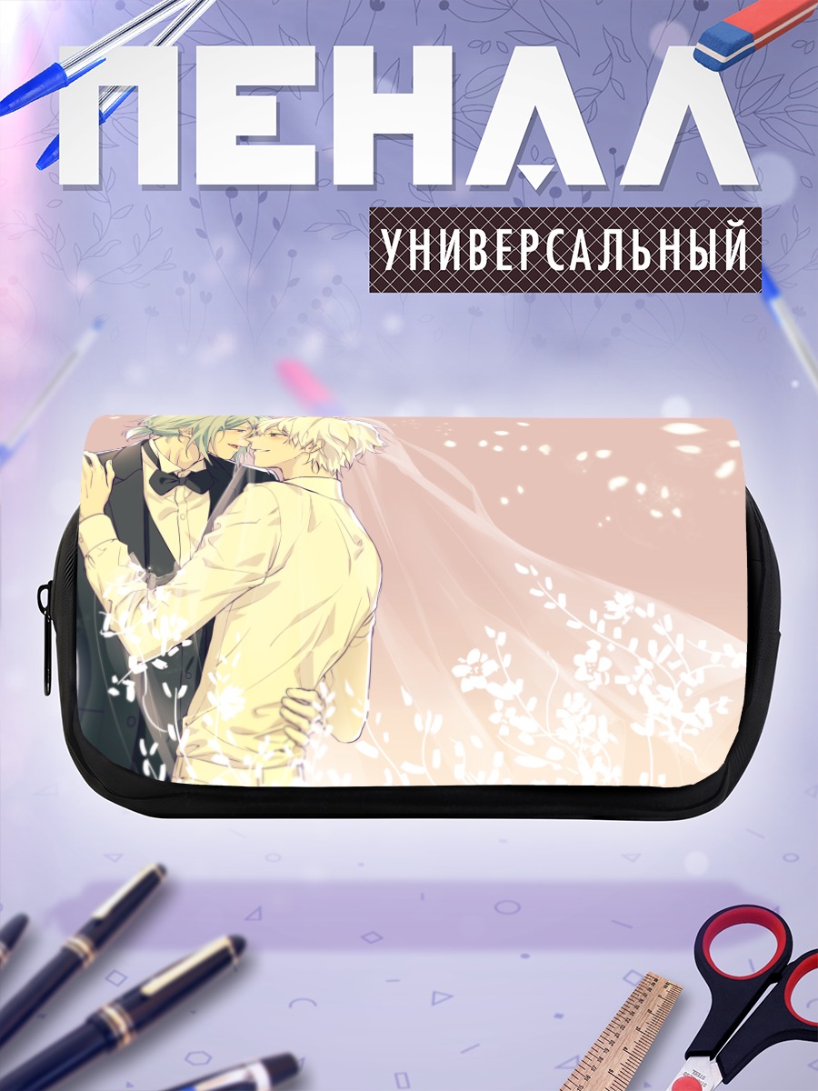 Пенал-косметичка Сого Осака и Тамаки