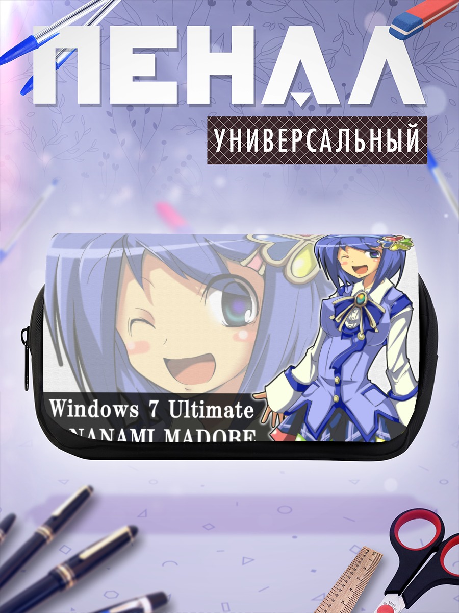 Пенал-косметичка Нанами Мадобе в синем