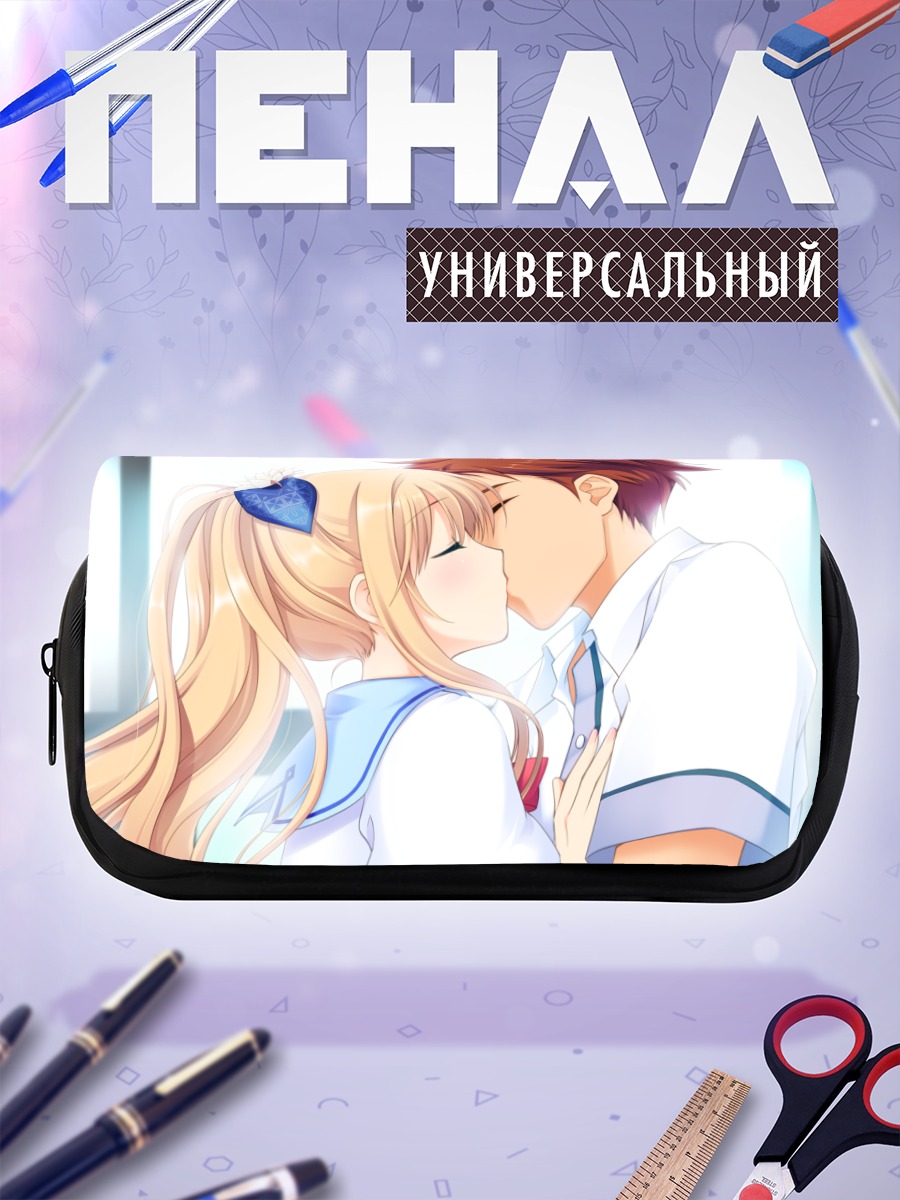 Пенал-косметичка Нацуки Сакурадзука и поцелуй