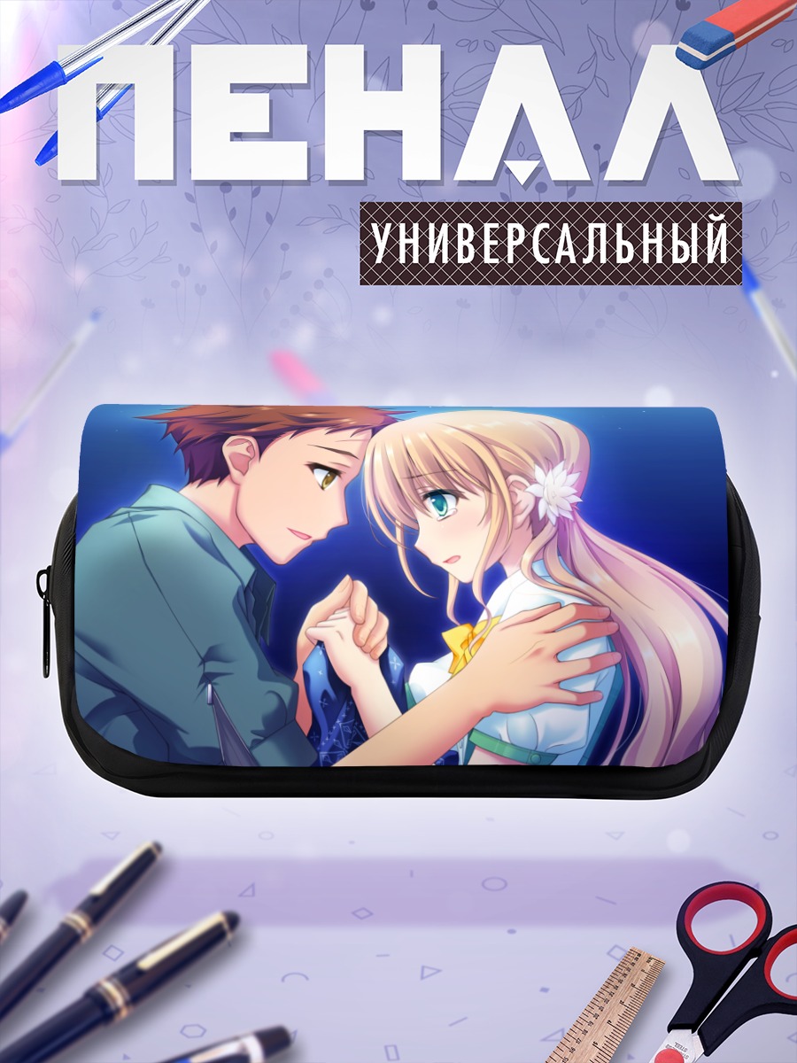 Пенал-косметичка Нацуки Сакурадзука и Цукумо