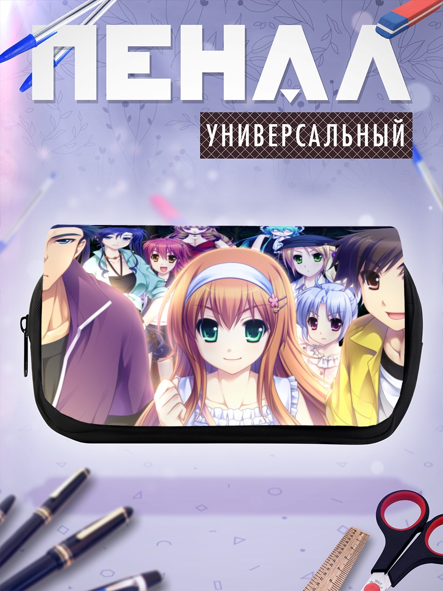 Пенал-косметичка Харуки Урара и друзья