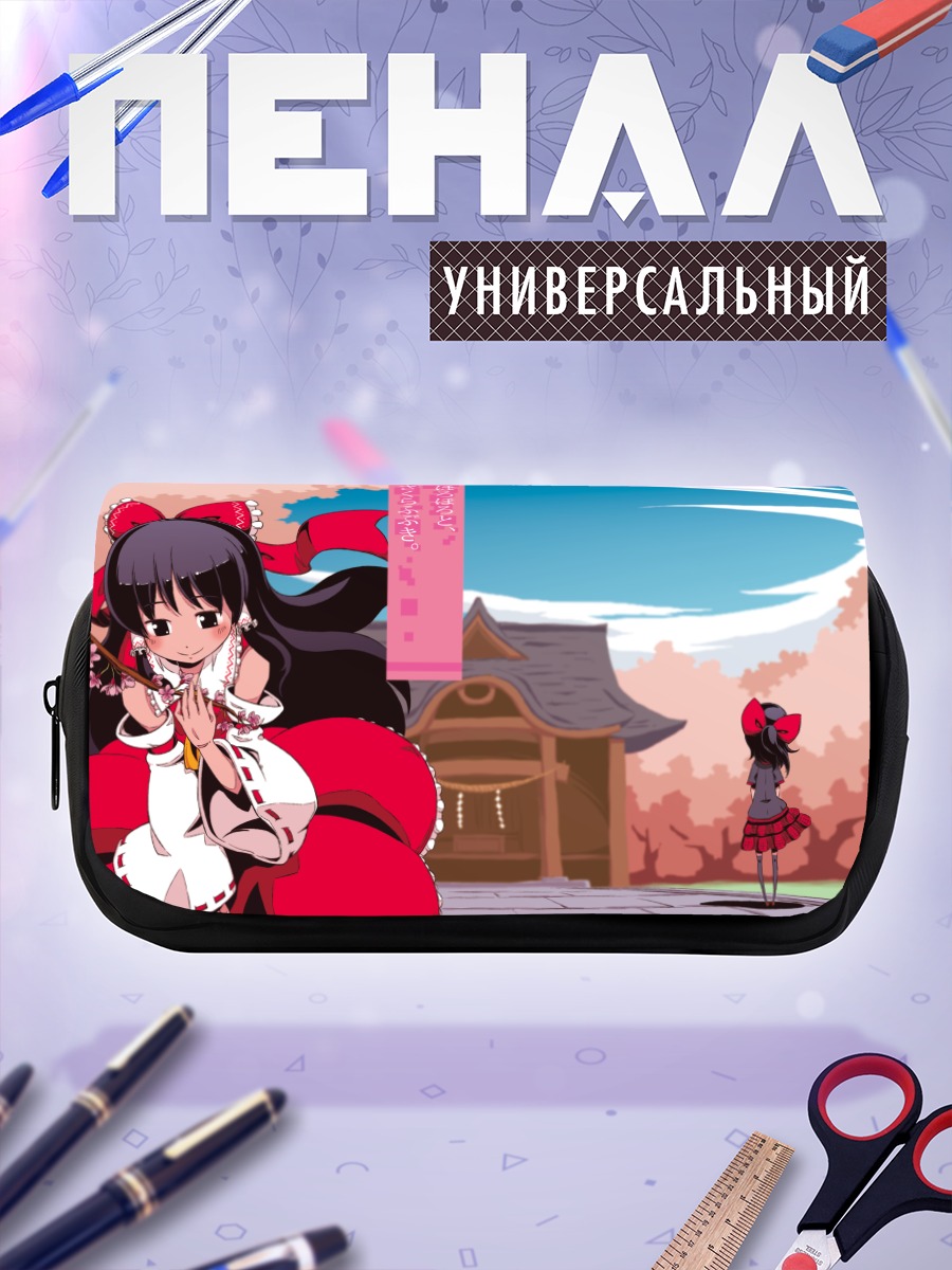 Пенал-косметичка Рейму Хакурэй в храме