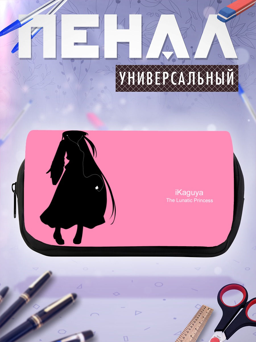 Пенал-косметичка Хорайсан Кагуя