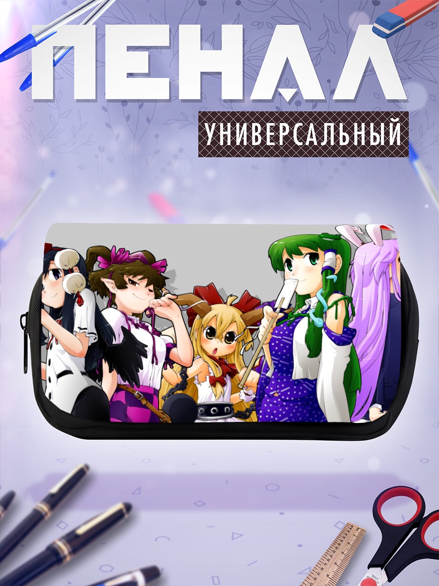 Пенал-косметичка Суика Ибуки и друзья