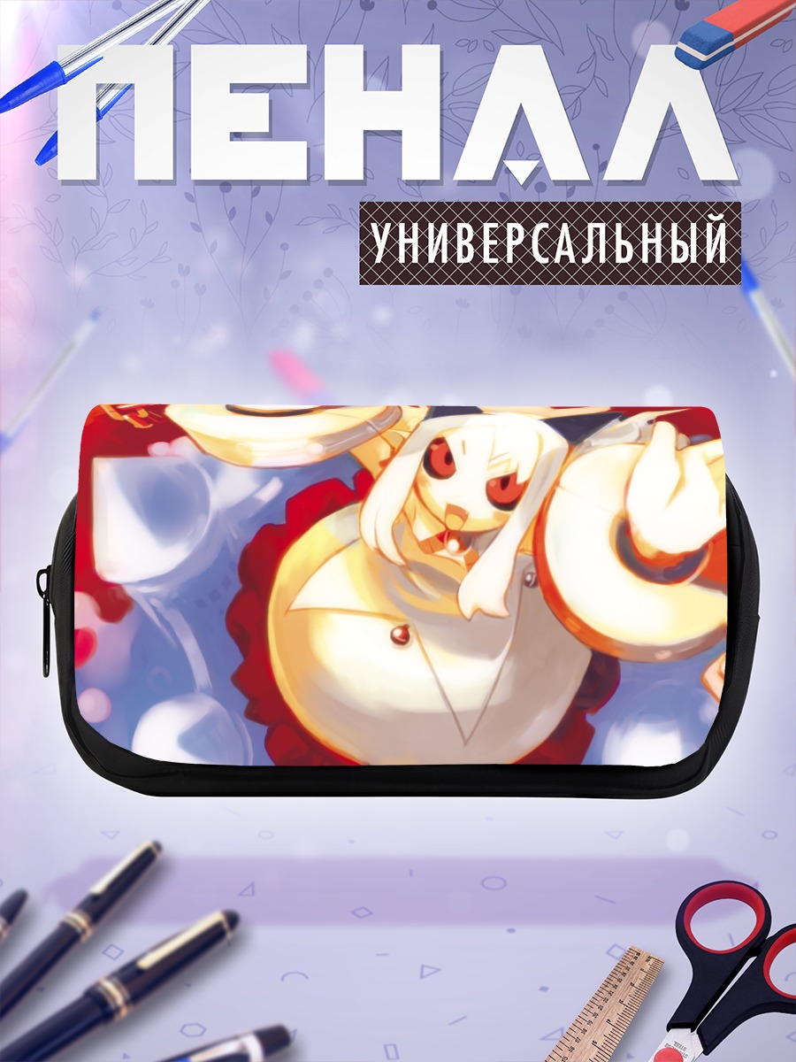 Пенал-косметичка Прам в сиянии