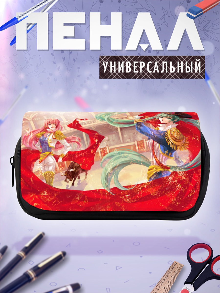 Пенал-косметичка Мику Хацунэ и Лука