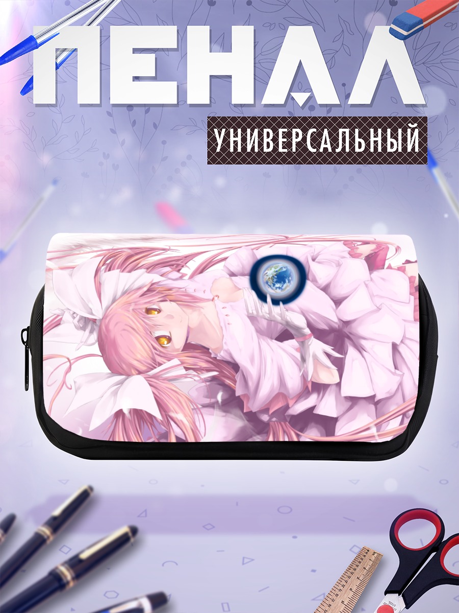 Пенал-косметичка Мадока Канамэ и Земля