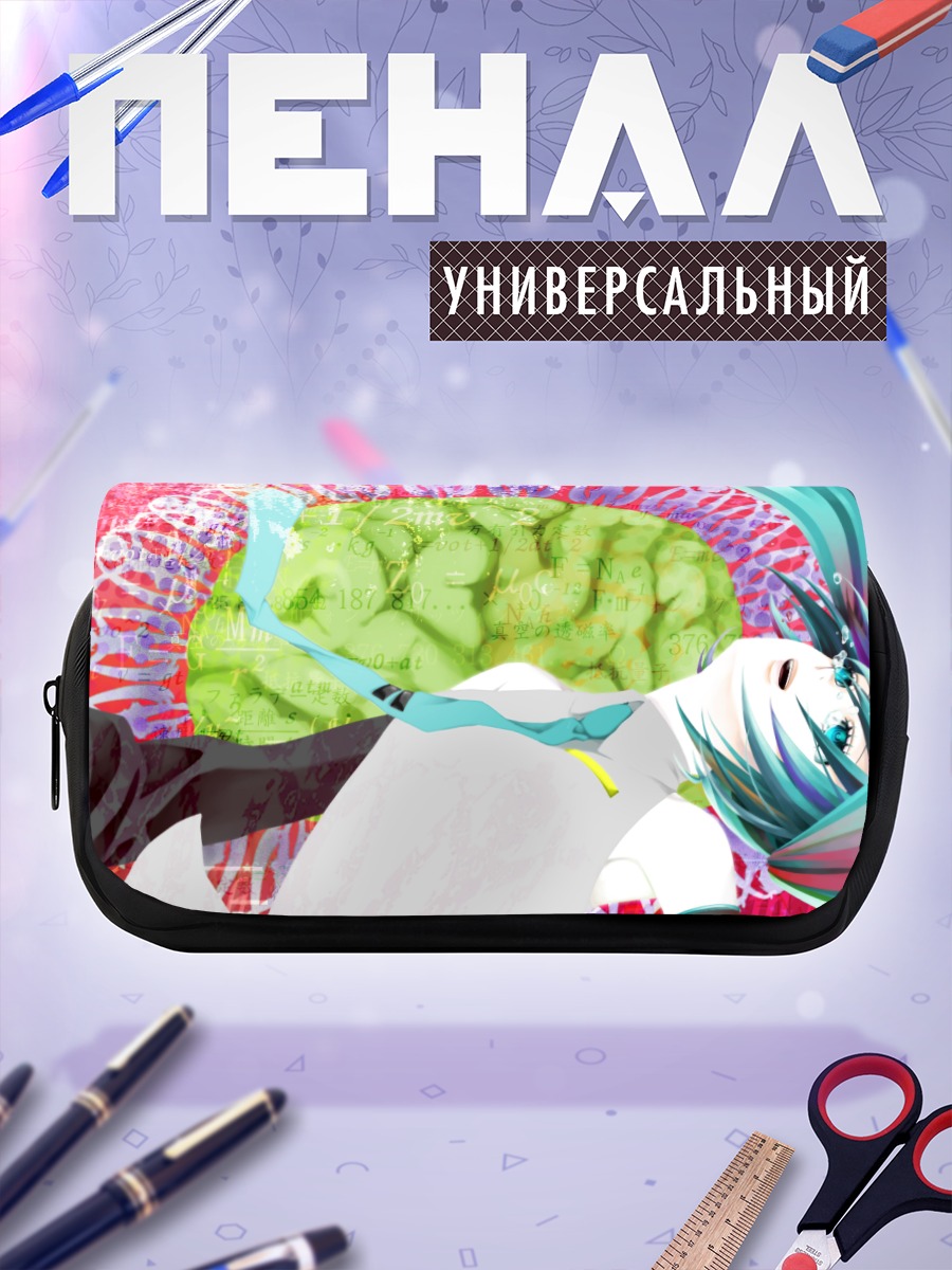 Пенал-косметичка Мику Хацунэ и разум