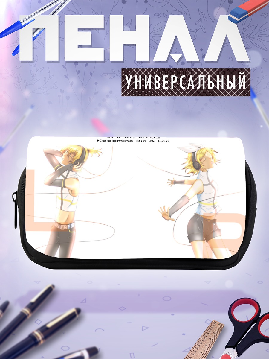 Пенал-косметичка Рин и Лен Кагамин