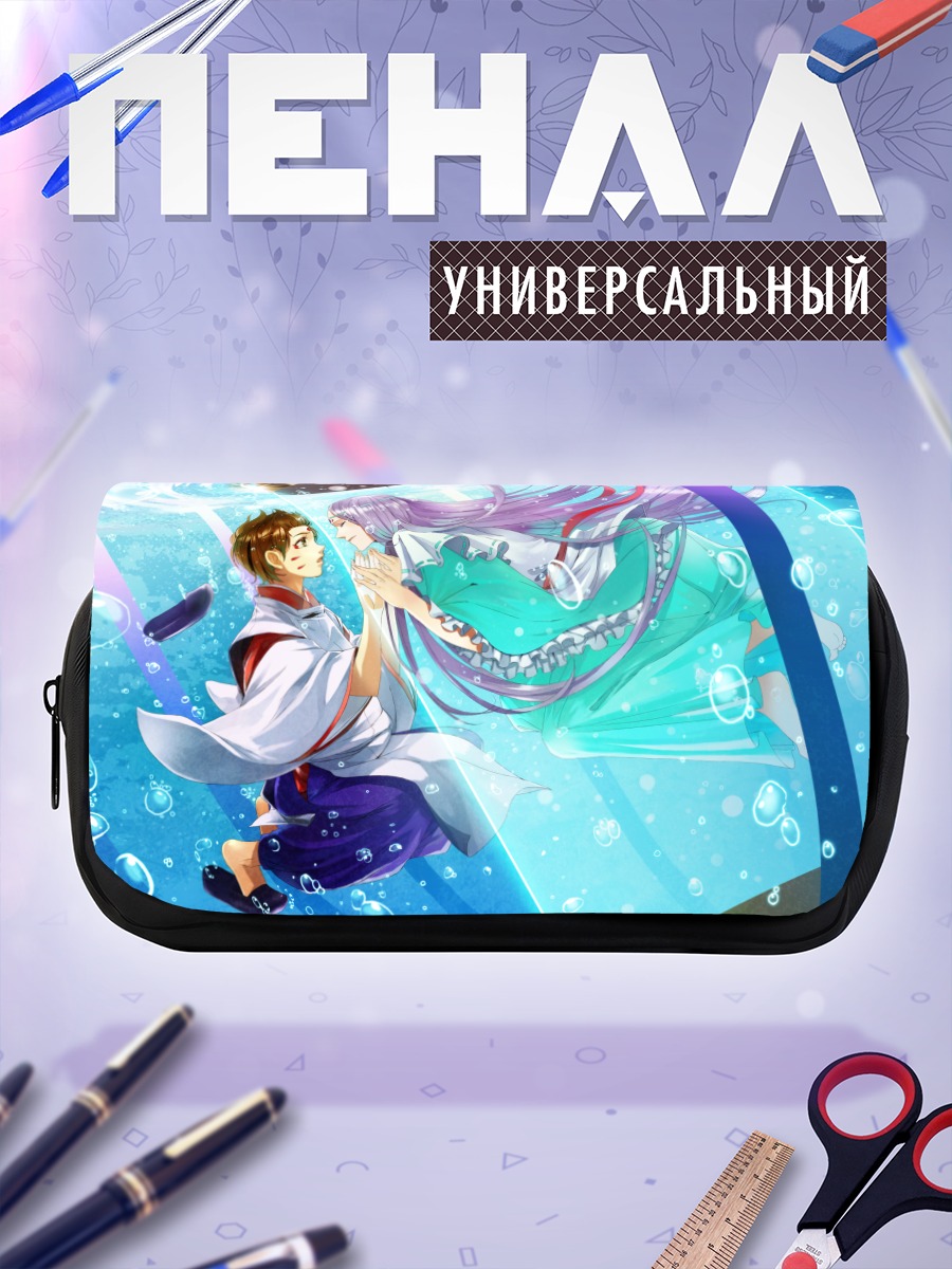 Пенал-косметичка Погружение в воду
