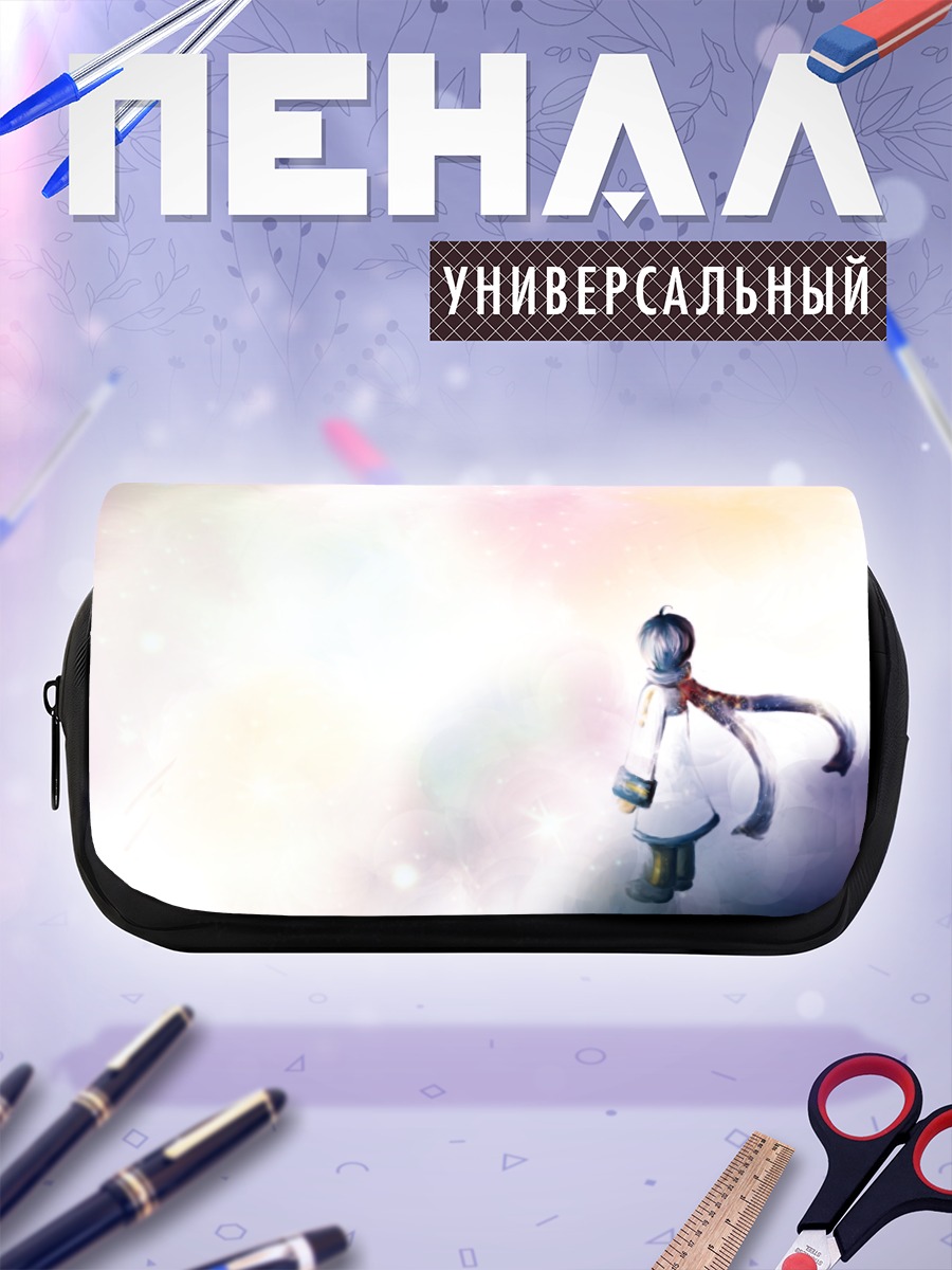 Пенал-косметичка Кайто в сиянии
