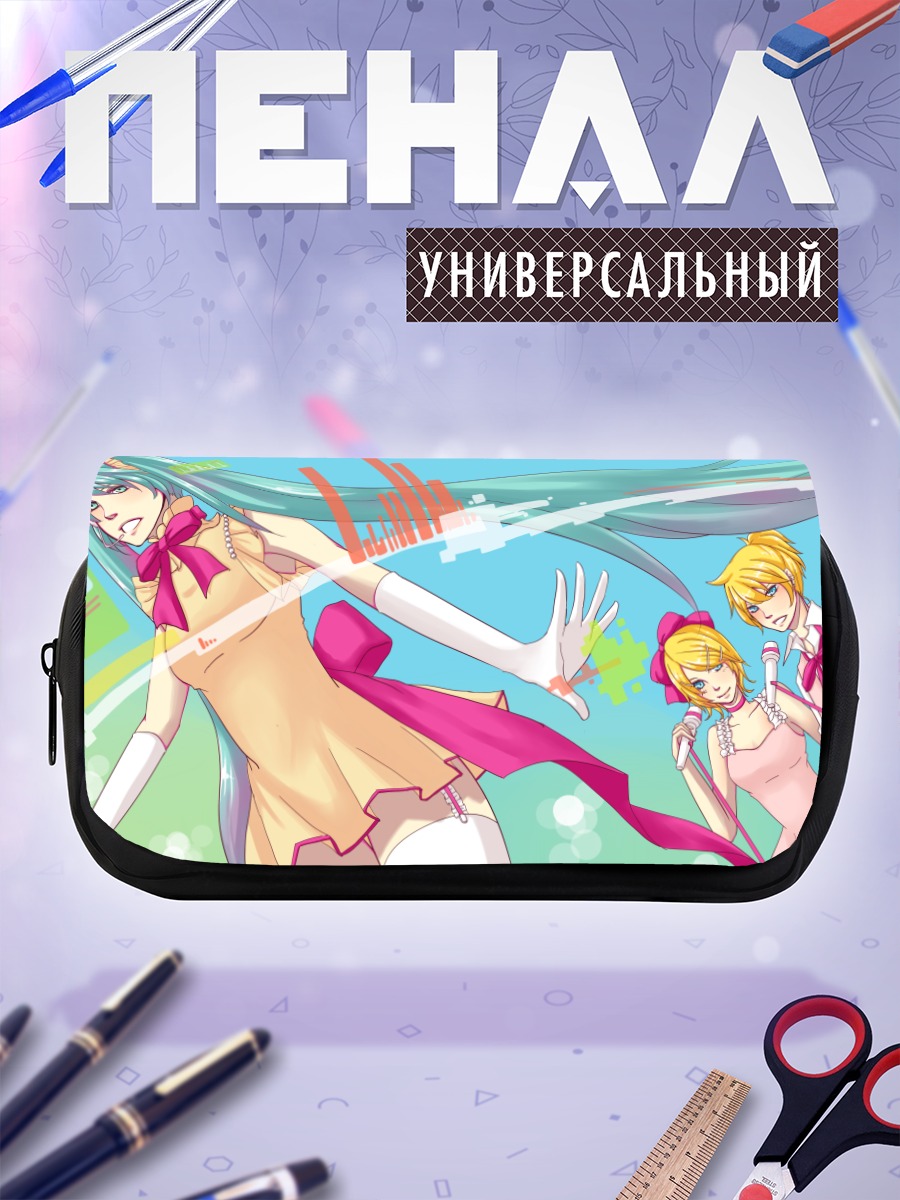 Пенал-косметичка Мику Хацунэ и Кагамине