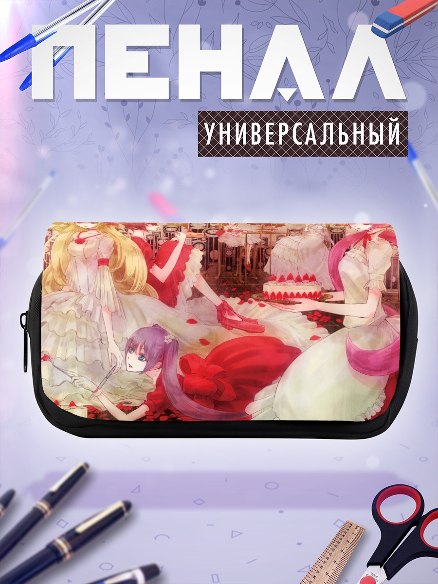 Пенал-косметичка Девичник с тортом