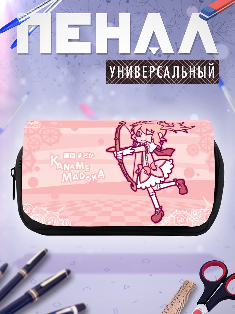 Пенал-косметичка Мадока Канаме с луком