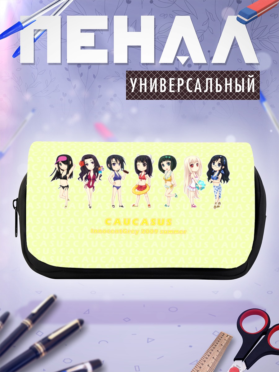 Пенал-косметичка Девушки Caucasus