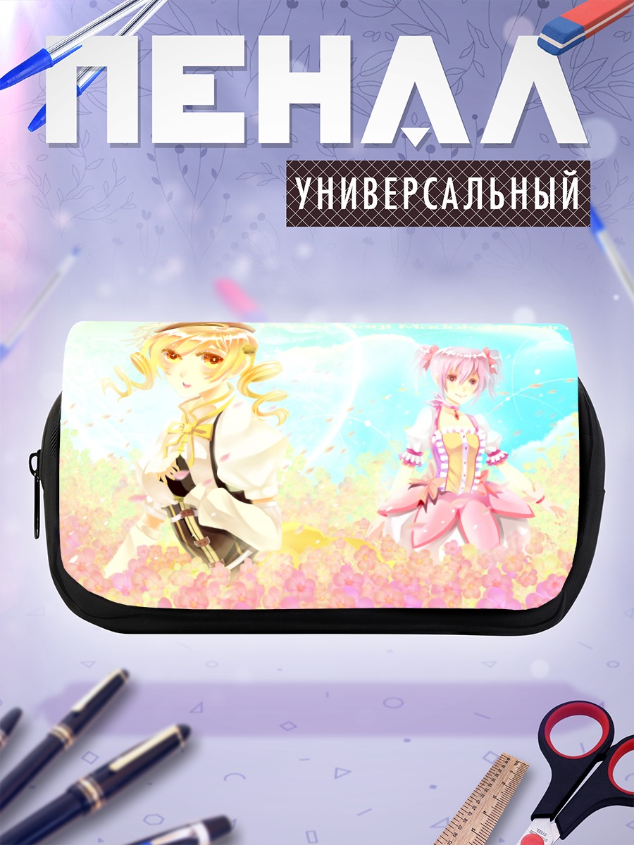 Пенал-косметичка Мадока и Мами