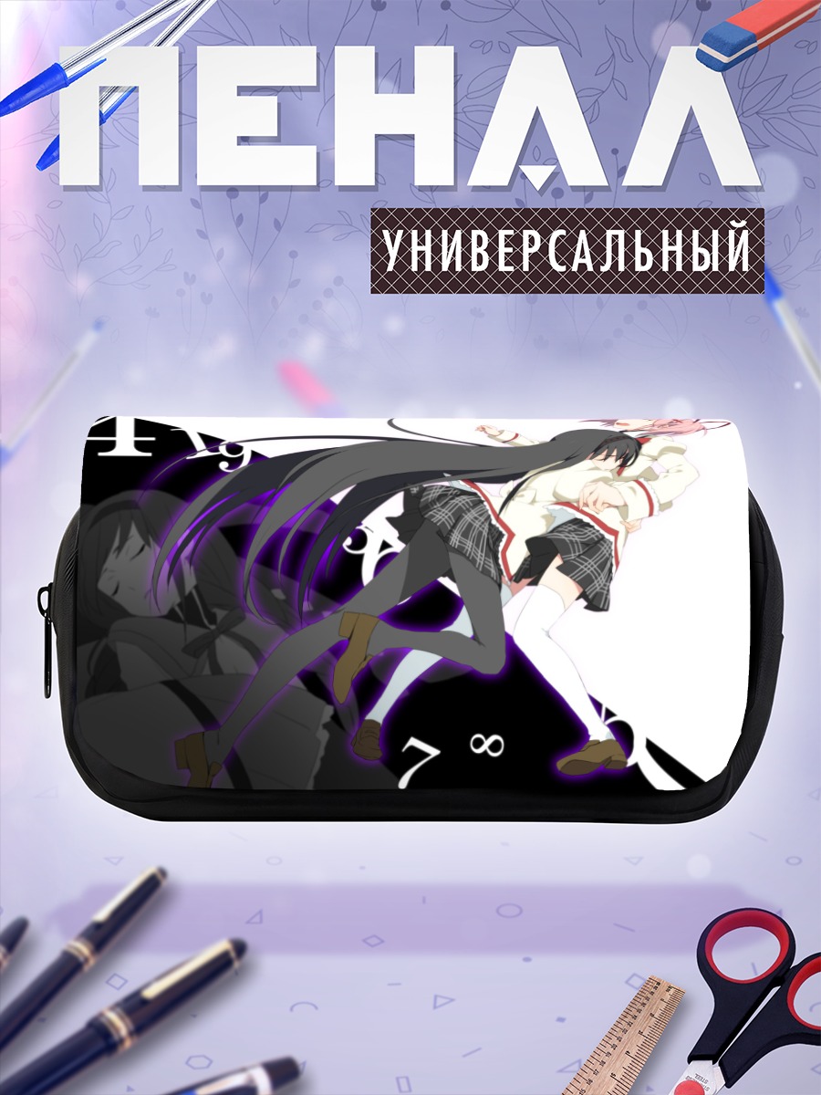 Пенал-косметичка Хомура и Мадока