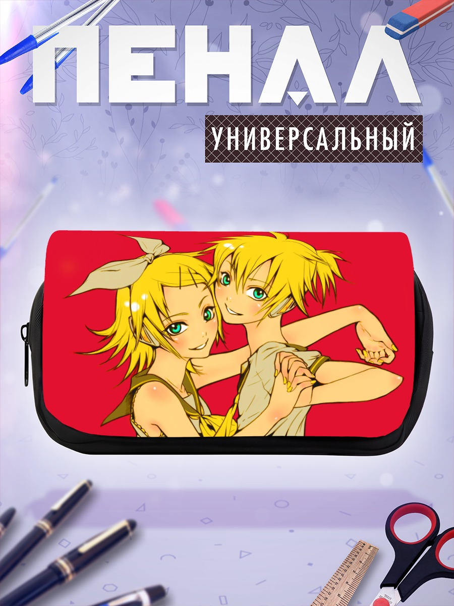 Пенал-косметичка Рин и Лен Кагамин