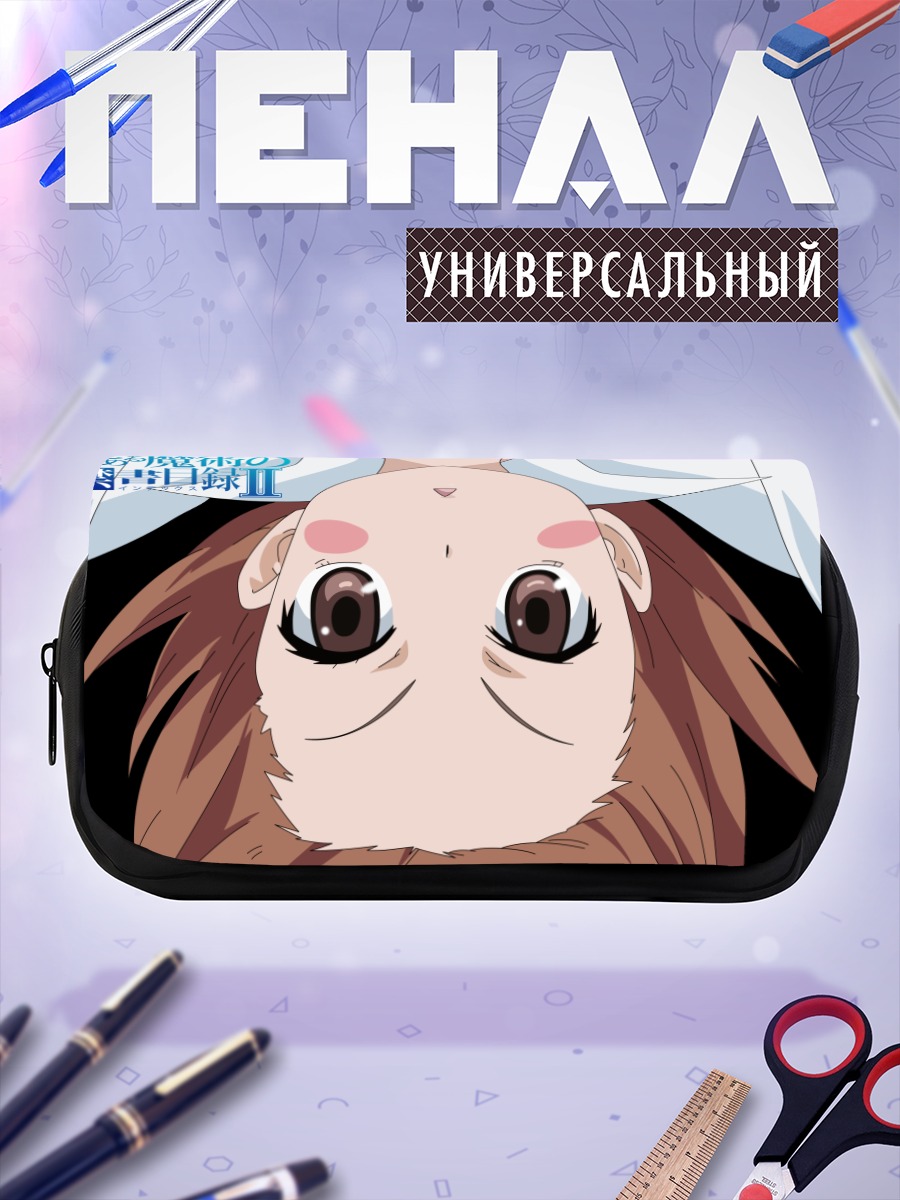 Пенал-косметичка Ласт Ордер
