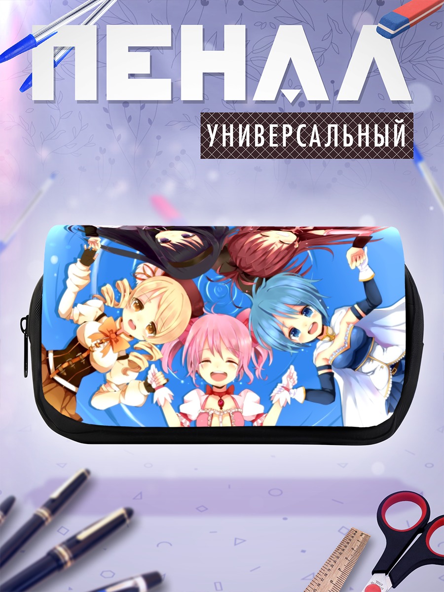 Пенал-косметичка Мадока и подруги