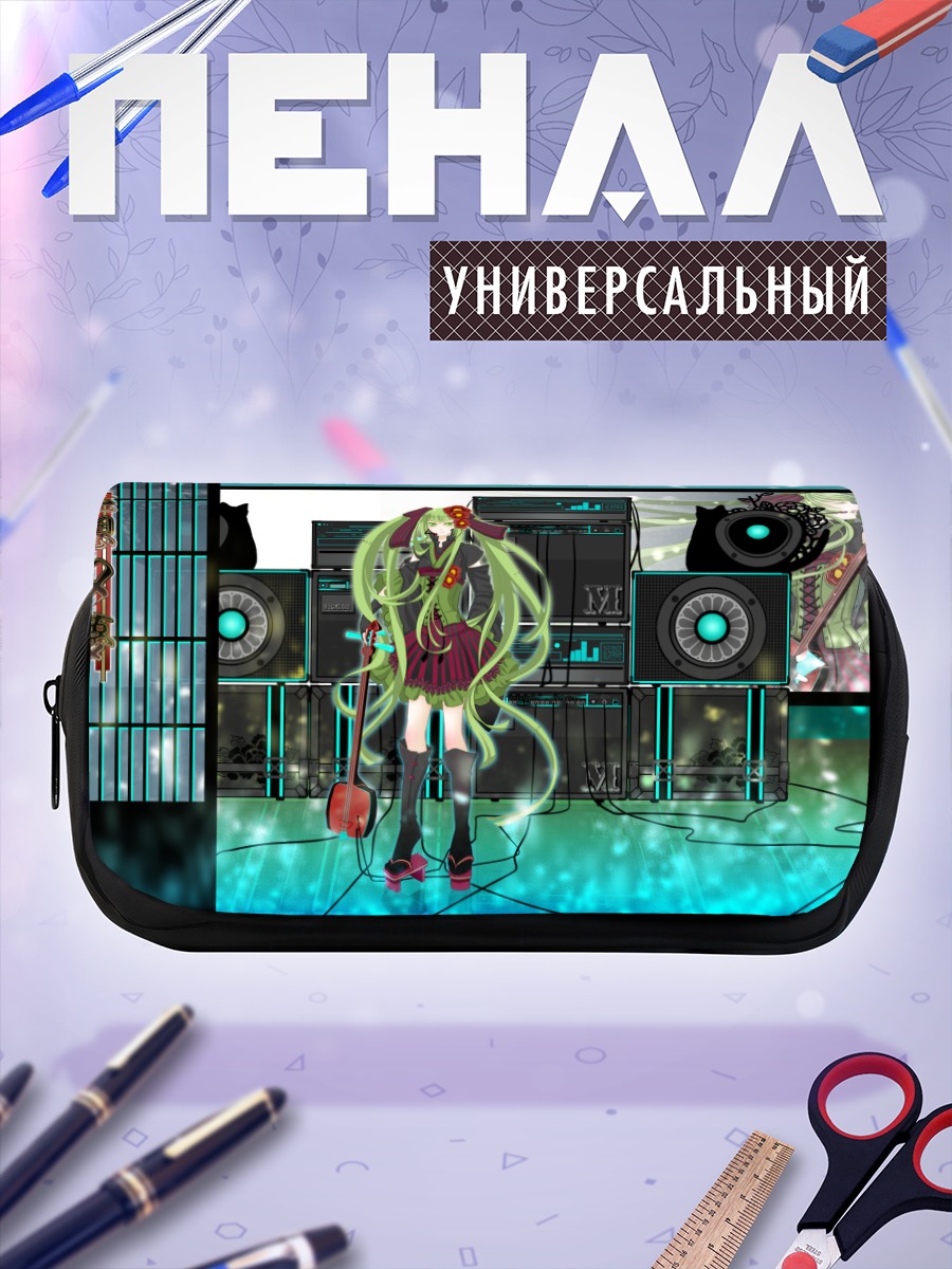 Пенал-косметичка Мику Хацунэ на сцене