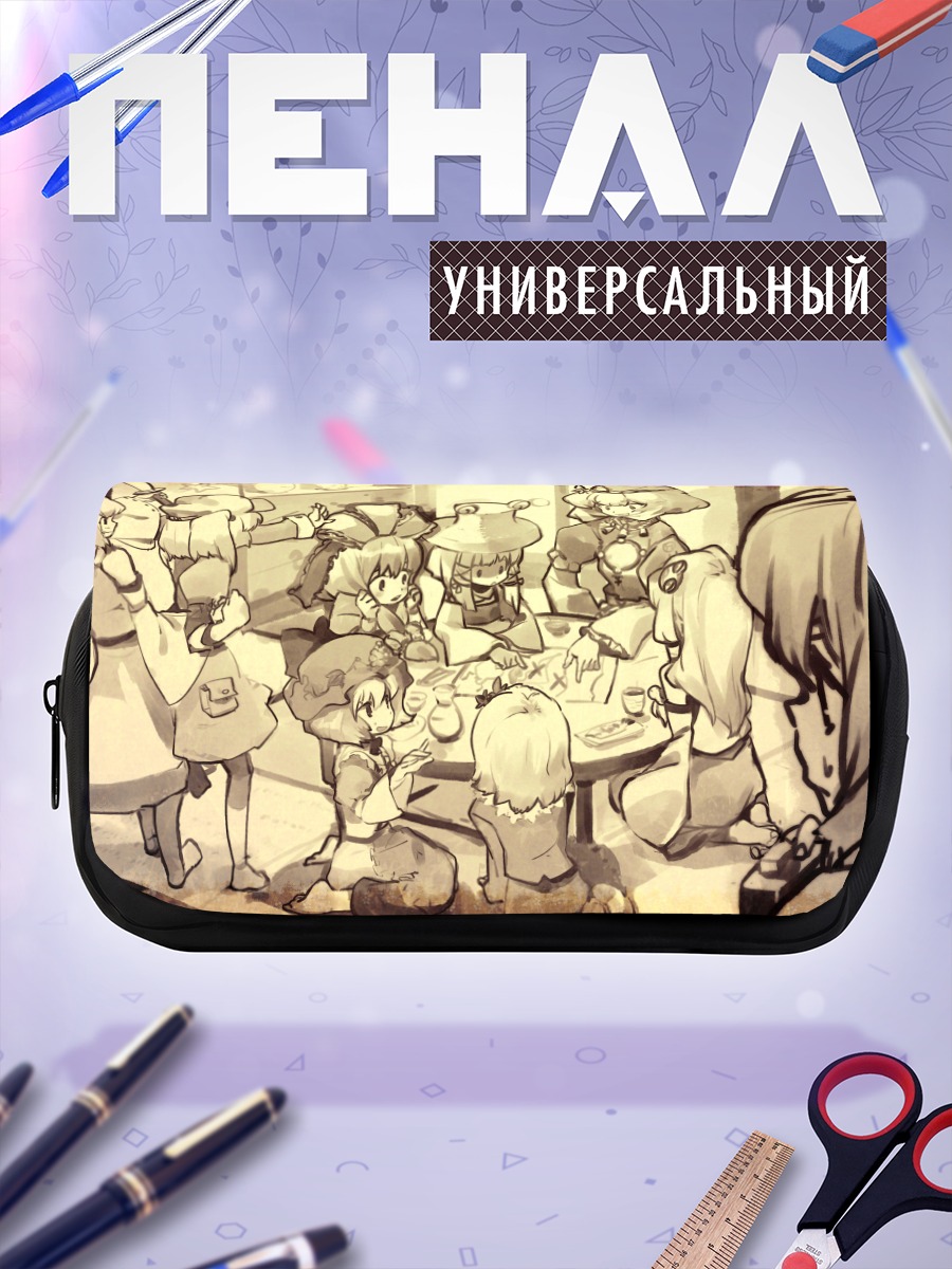 Пенал-косметичка Момидзи и подруги