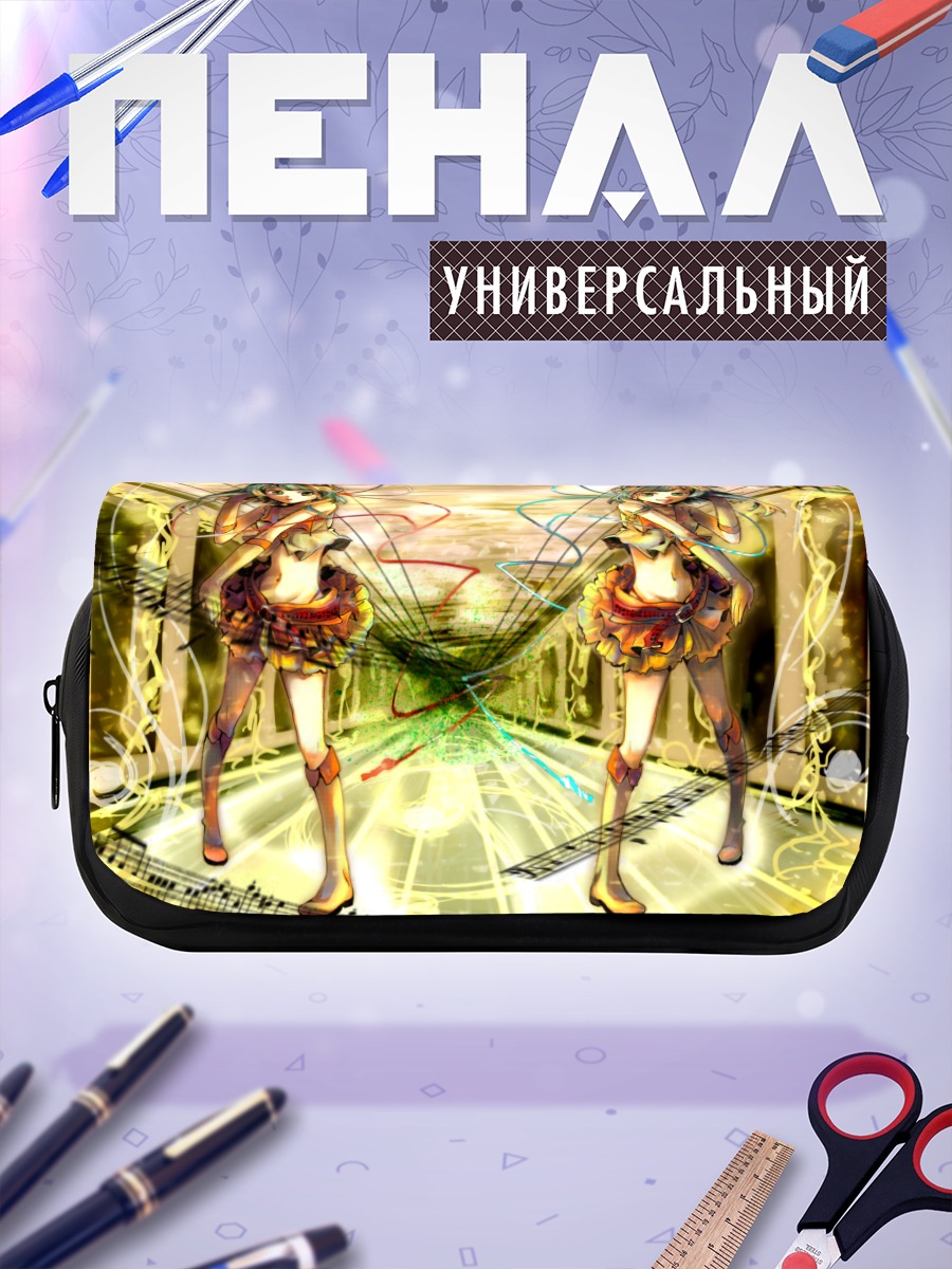 Пенал-косметичка Гуми в лучах