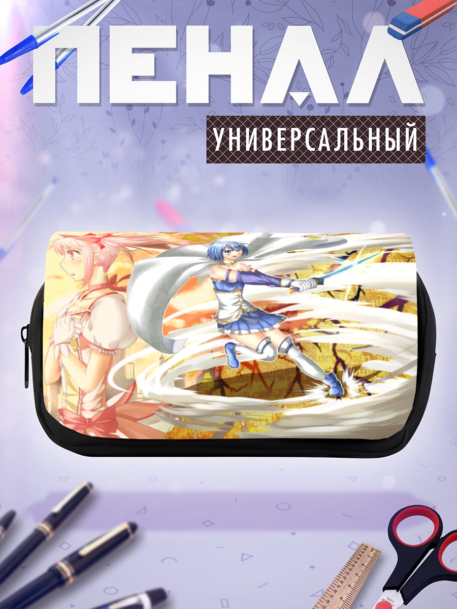 Пенал-косметичка Мадока и Саяка