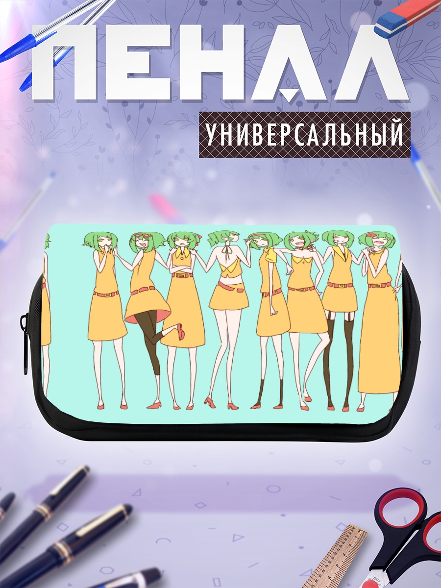 Пенал-косметичка Гуми в желтом