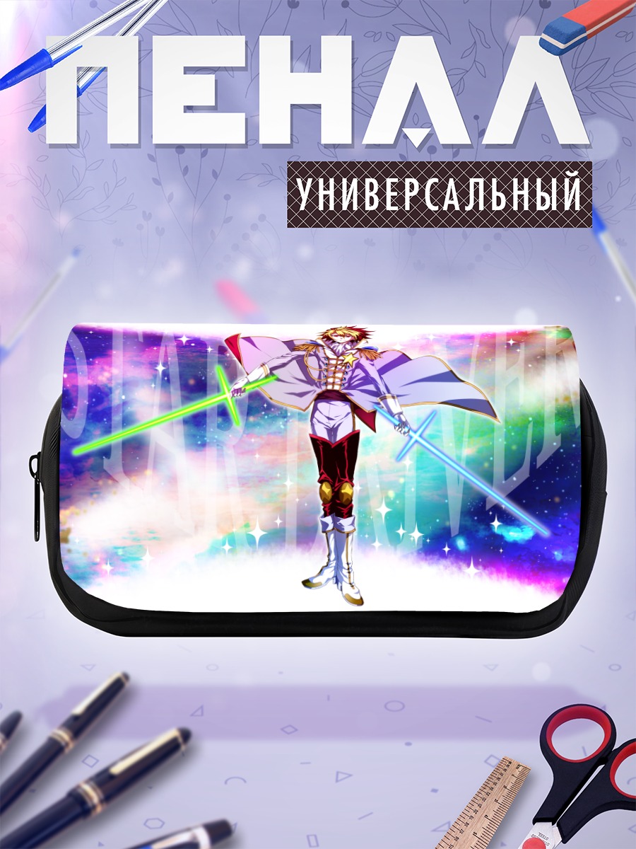 Пенал-косметичка Такуто Цунаши с мечами