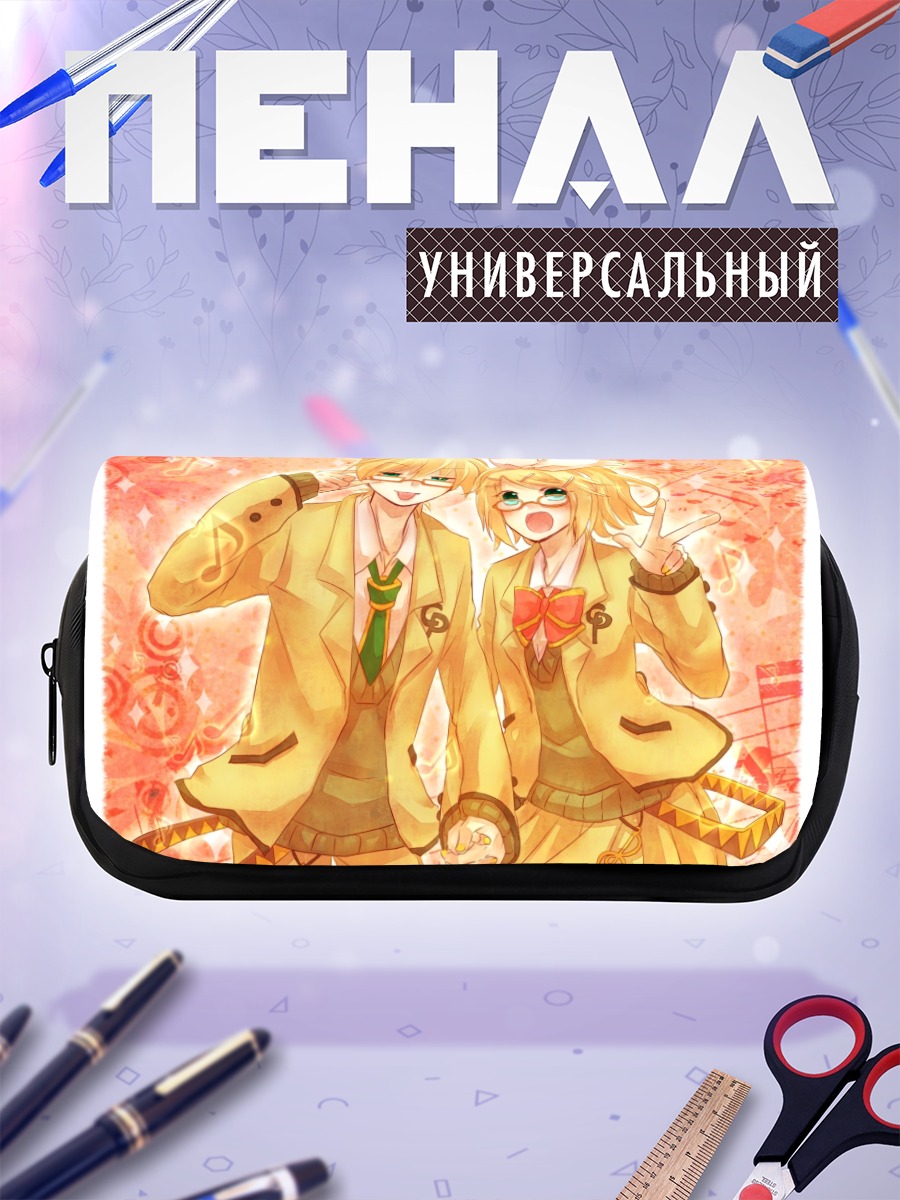 Пенал-косметичка Рин и Лен Кагаминэ