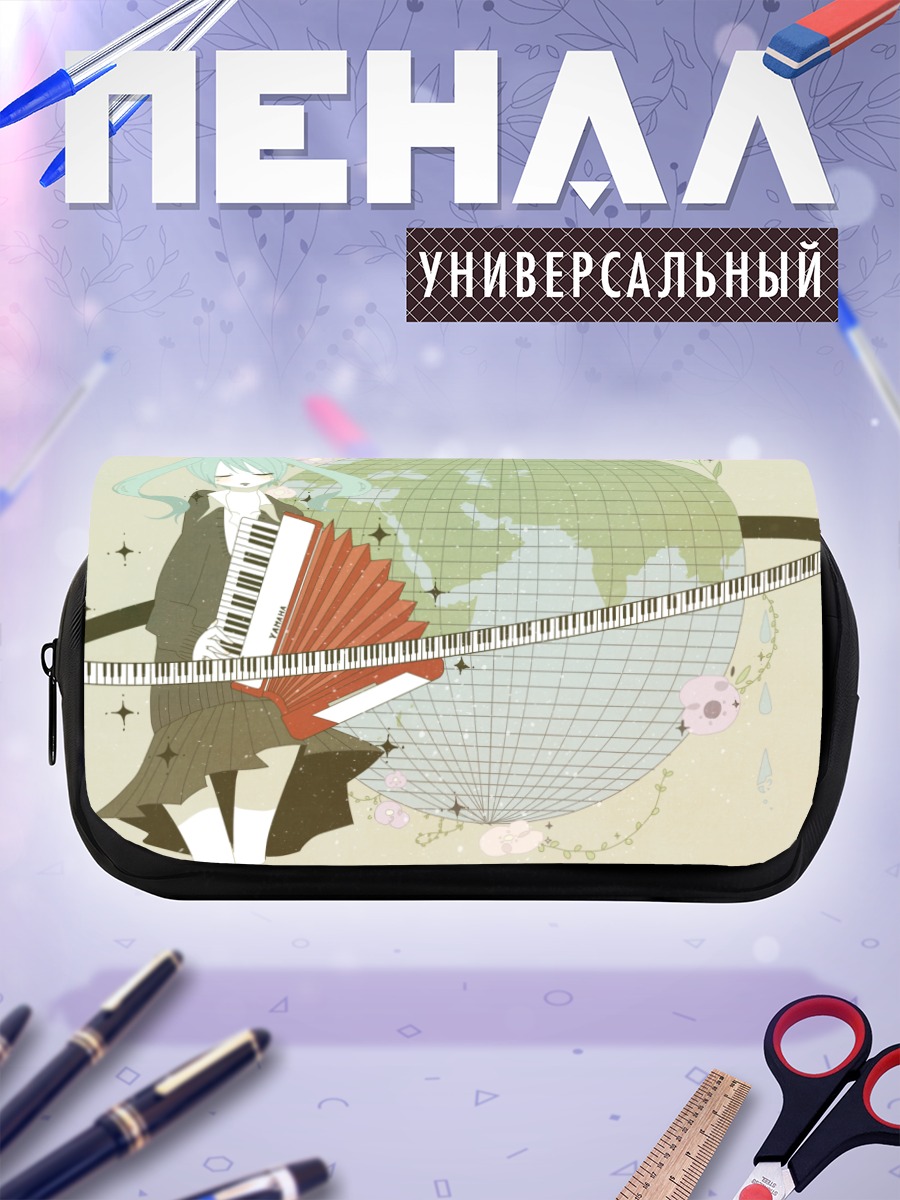 Пенал-косметичка Мику Хацунэ с аккордеоном