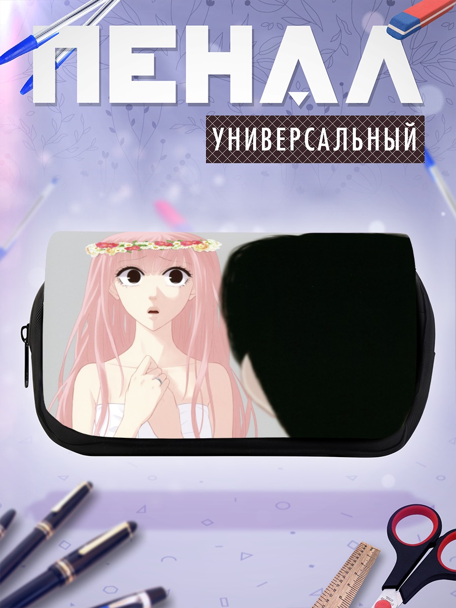 Пенал-косметичка Лука Мегурин в венке