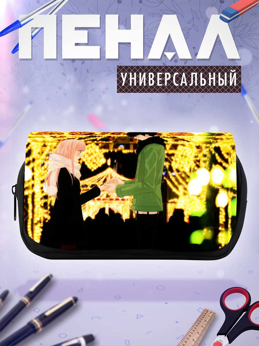 Пенал-косметичка Мегурин Лука на свидании