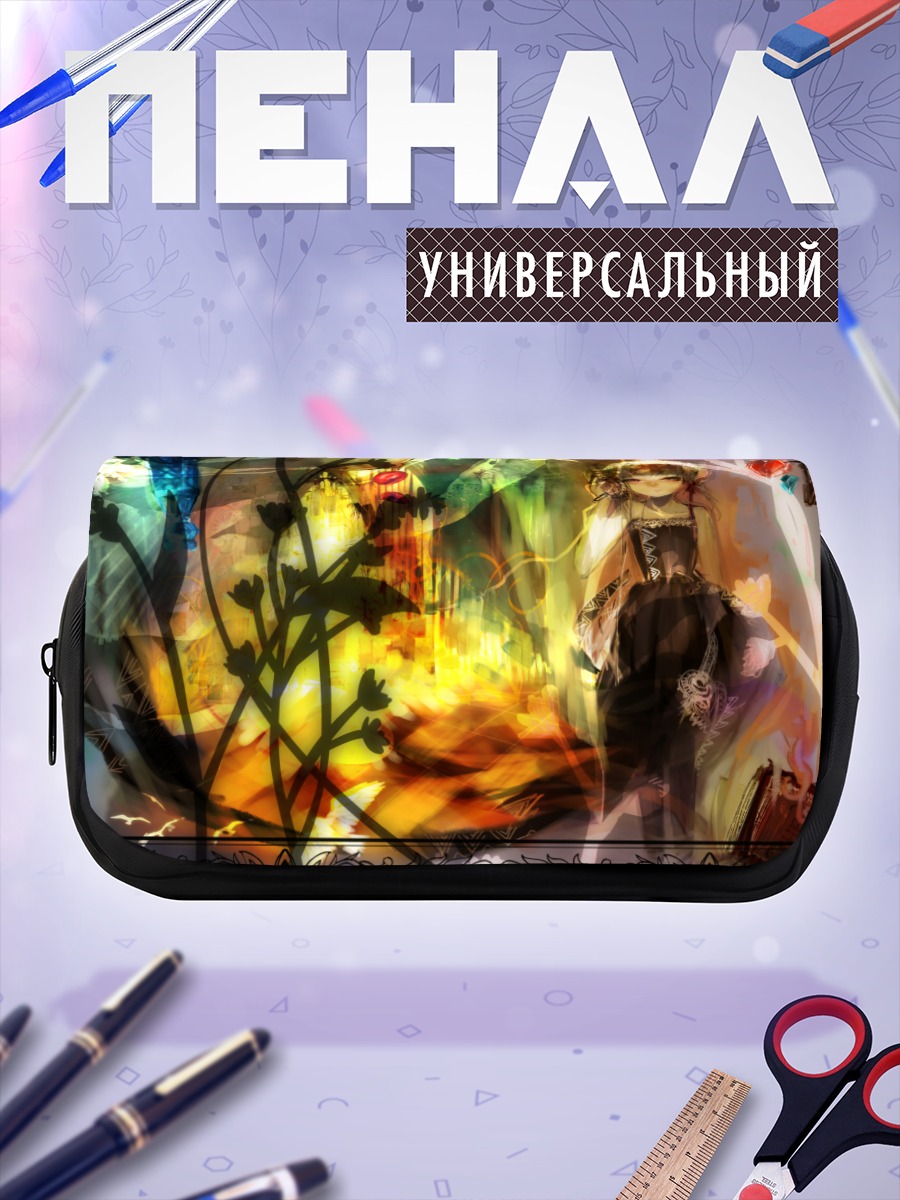 Пенал-косметичка Юки Каай в лучах